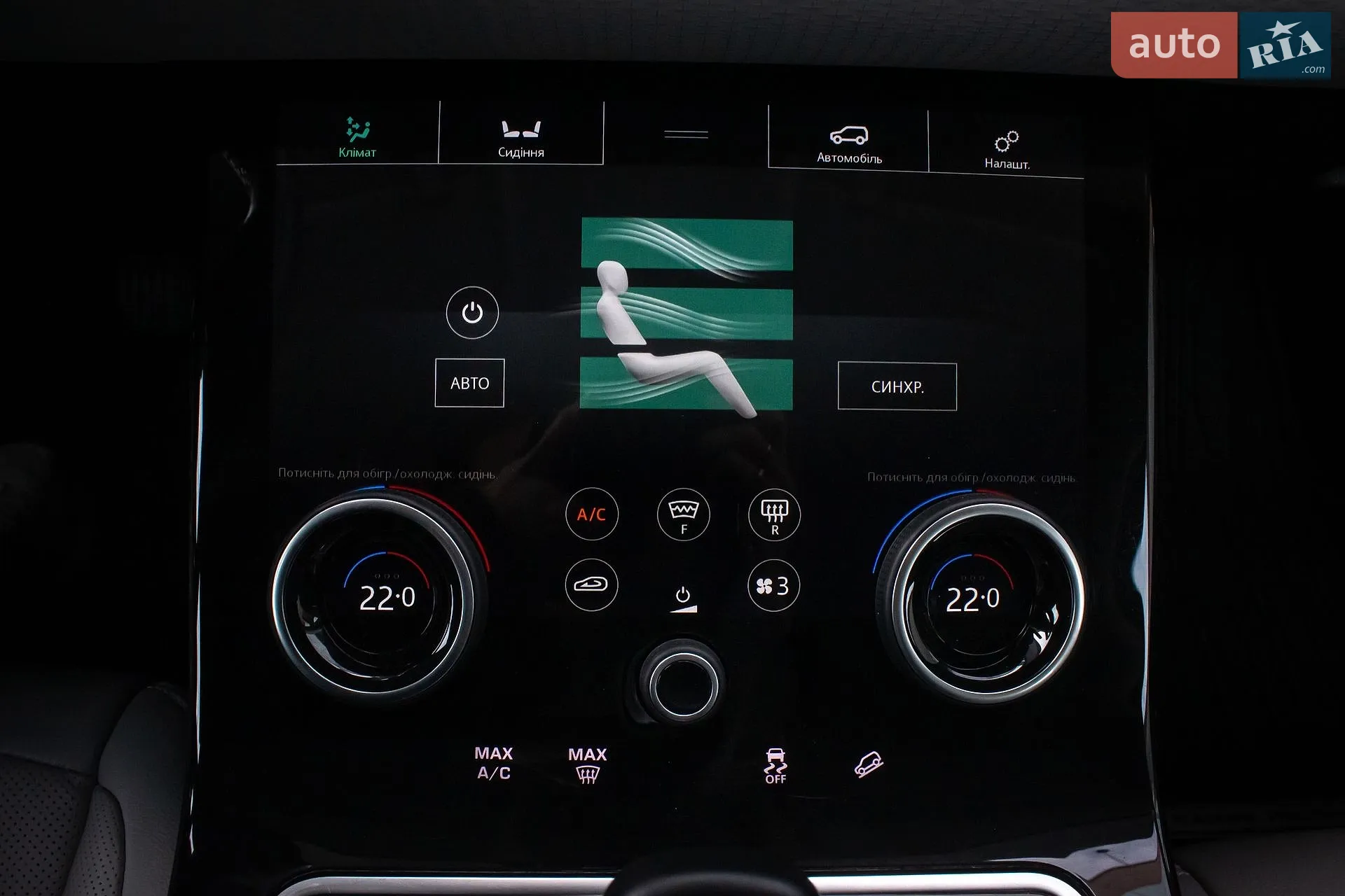 2020 Land Rover Range Rover Evoque - мініатюра 21