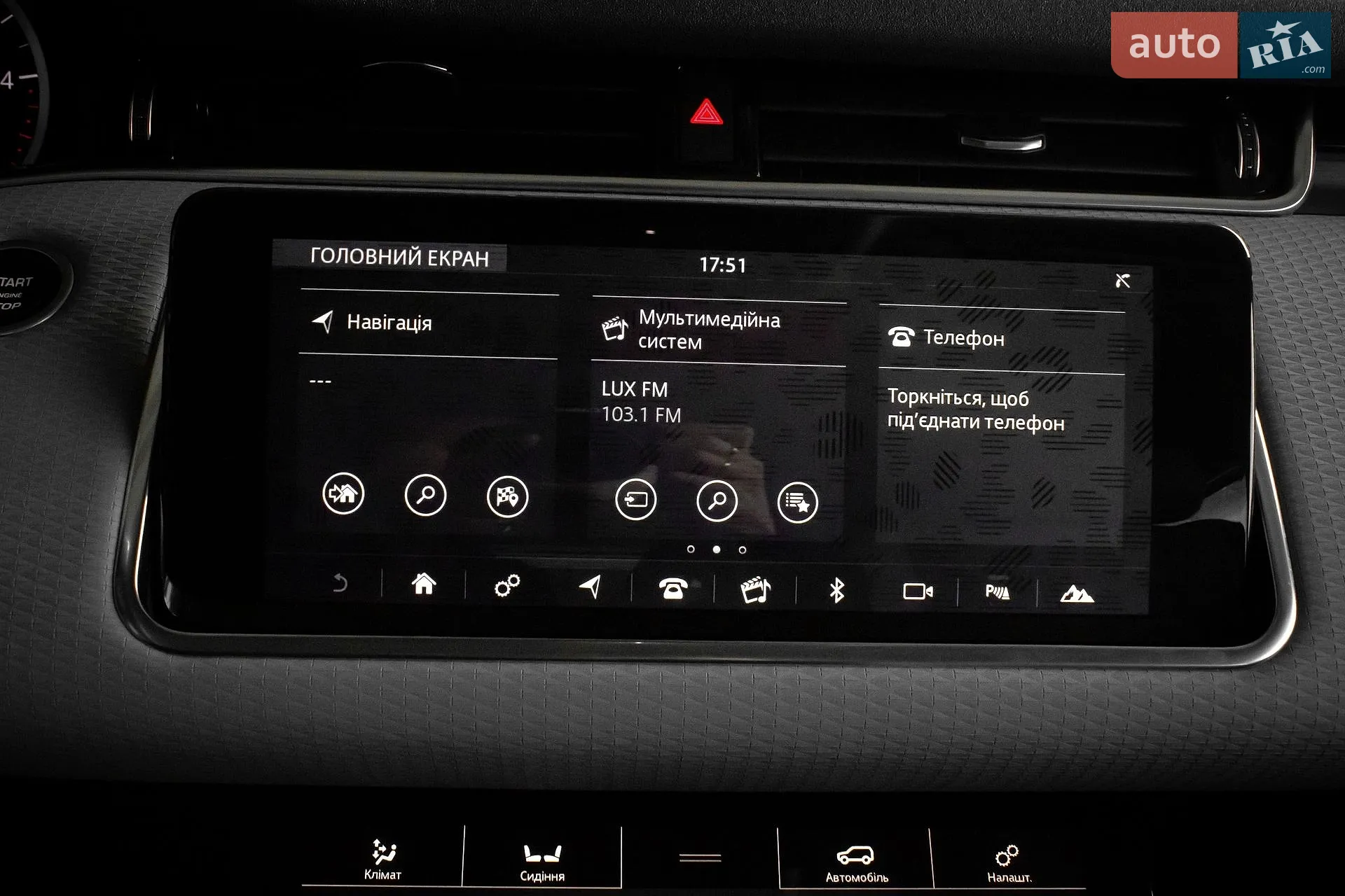 2020 Land Rover Range Rover Evoque - мініатюра 17