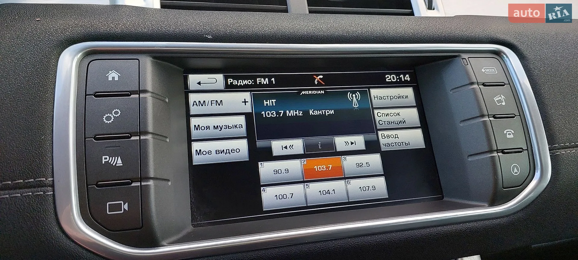 2016 Land Rover Range Rover Evoque - мініатюра 24