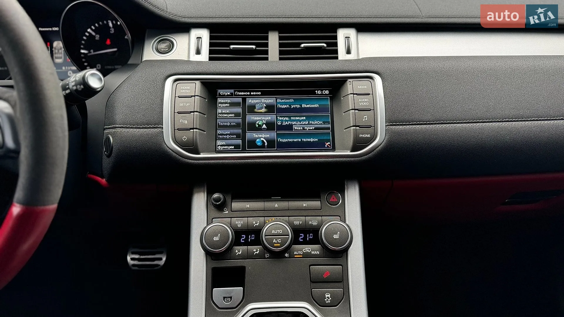 2014 Land Rover Range Rover Evoque - мініатюра 25