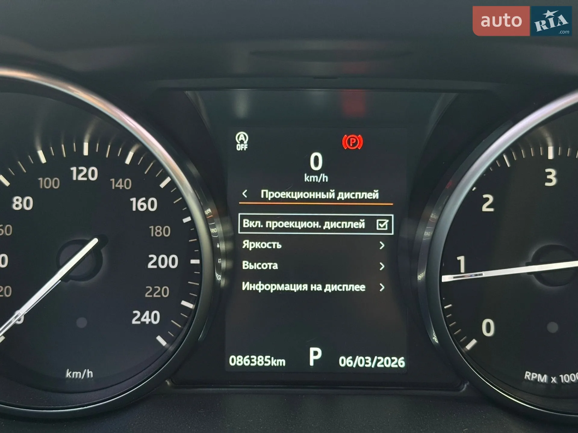 2017 Land Rover Range Rover Evoque - мініатюра 53