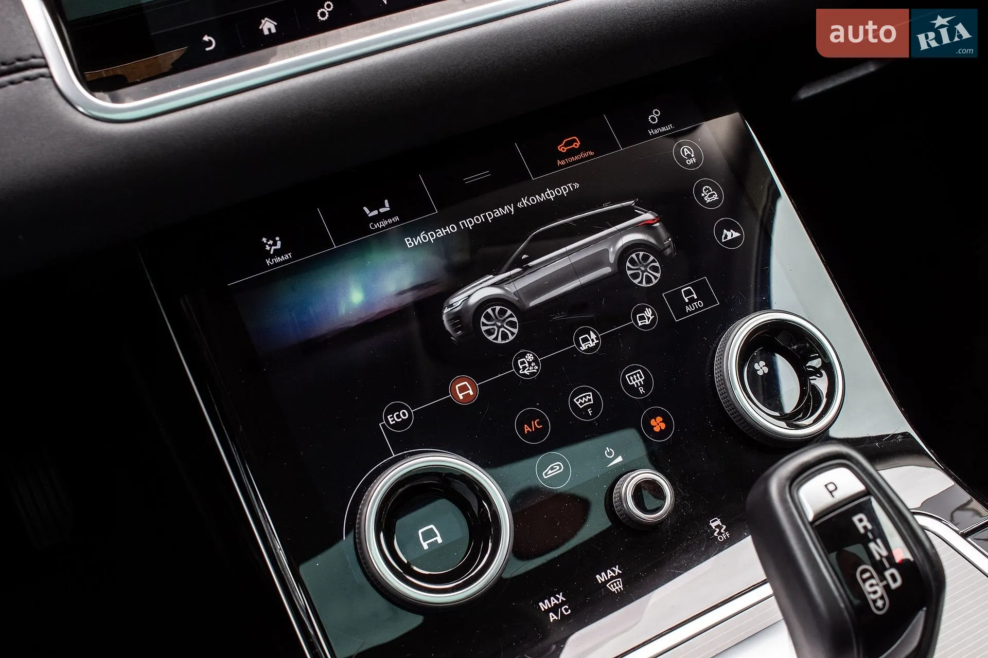 2020 Land Rover Range Rover Evoque - мініатюра 55