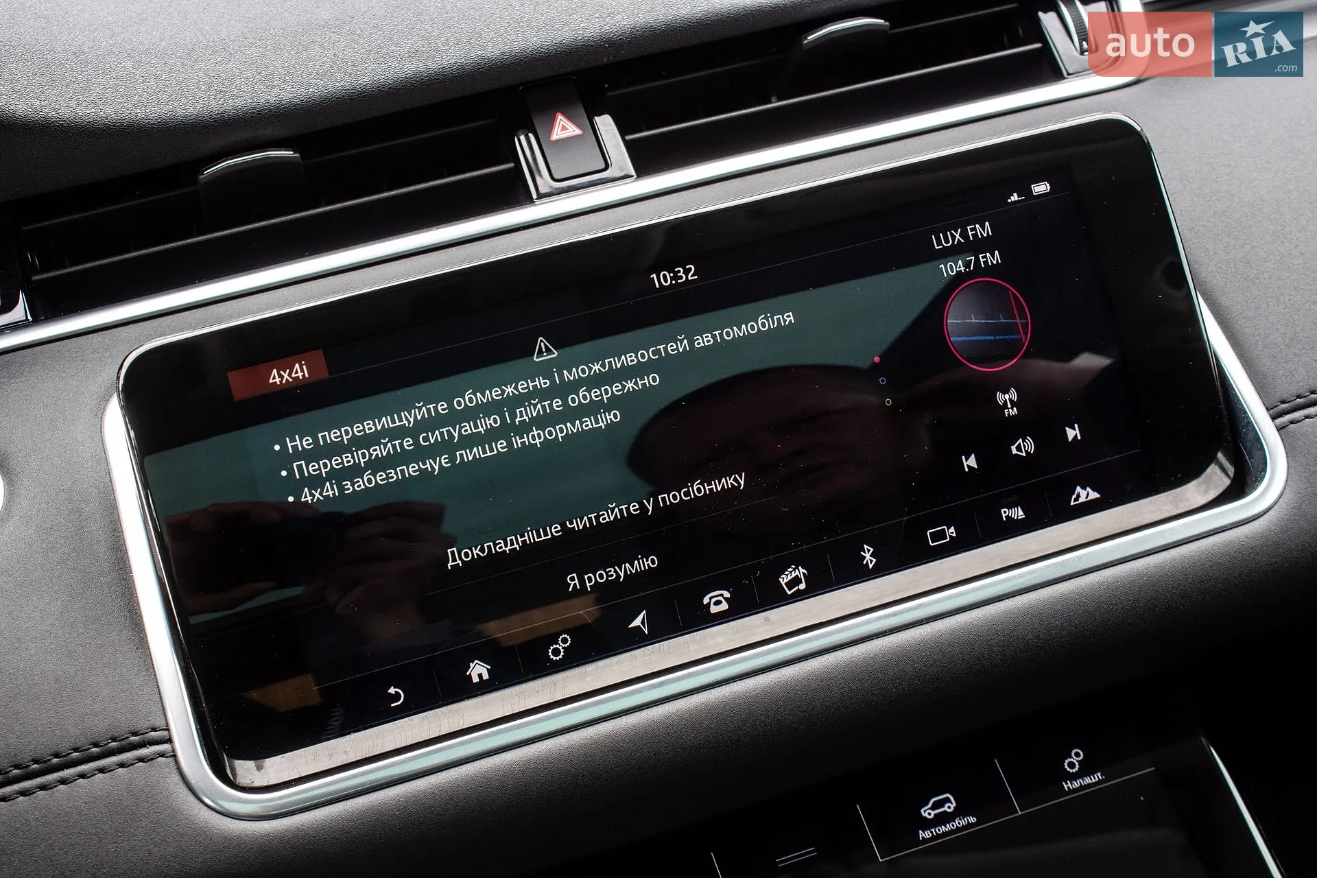 2020 Land Rover Range Rover Evoque - мініатюра 46