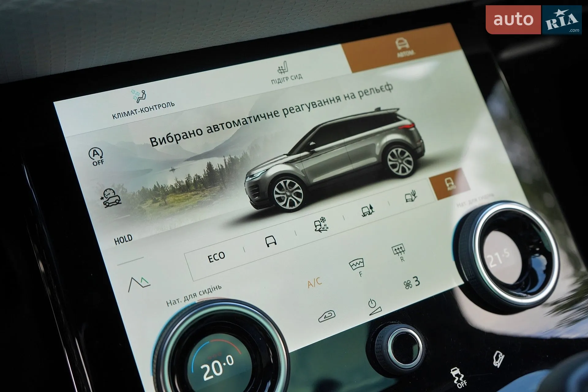 2021 Land Rover Range Rover Evoque - мініатюра 38