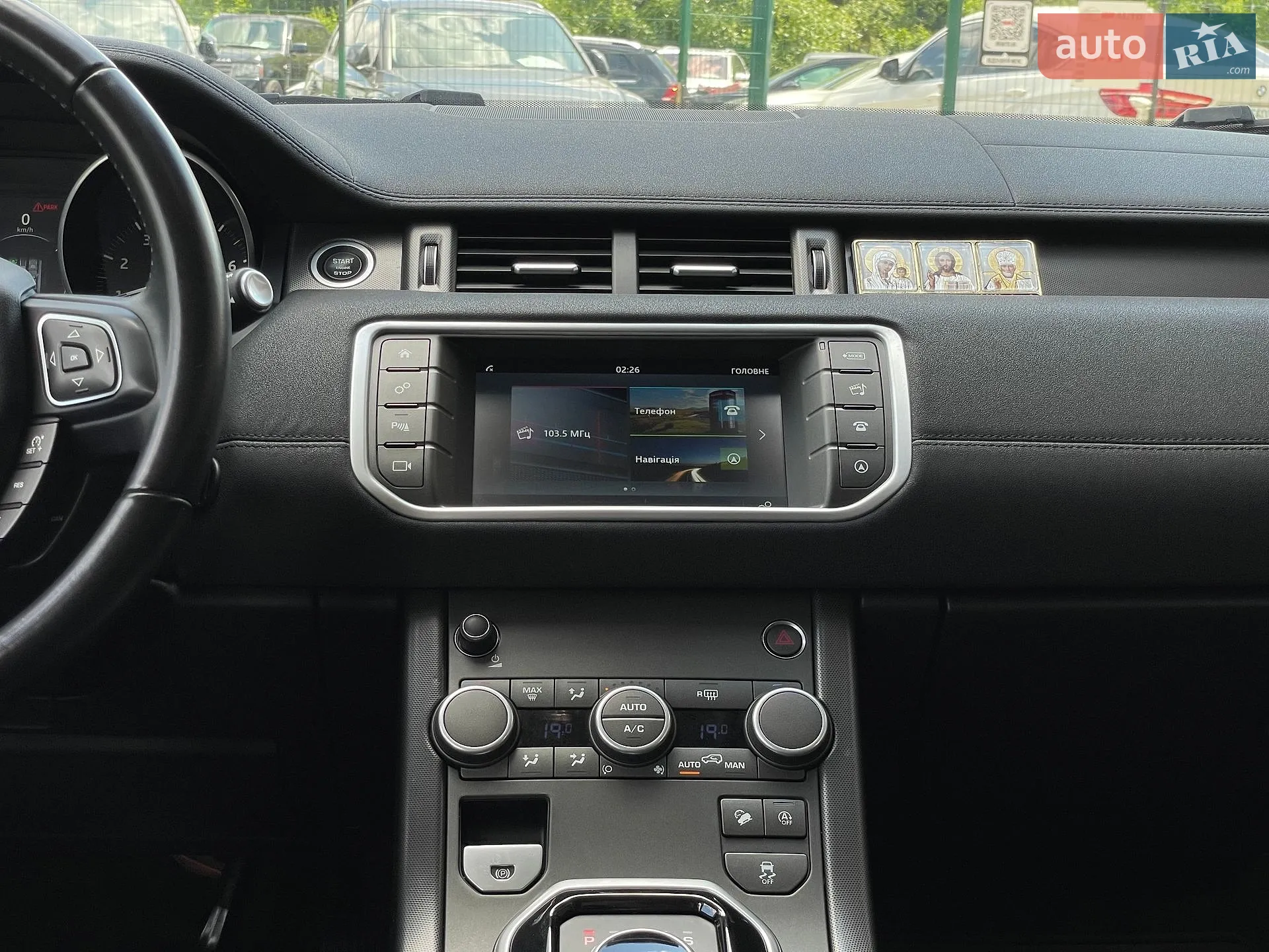 2017 Land Rover Range Rover Evoque - мініатюра 56