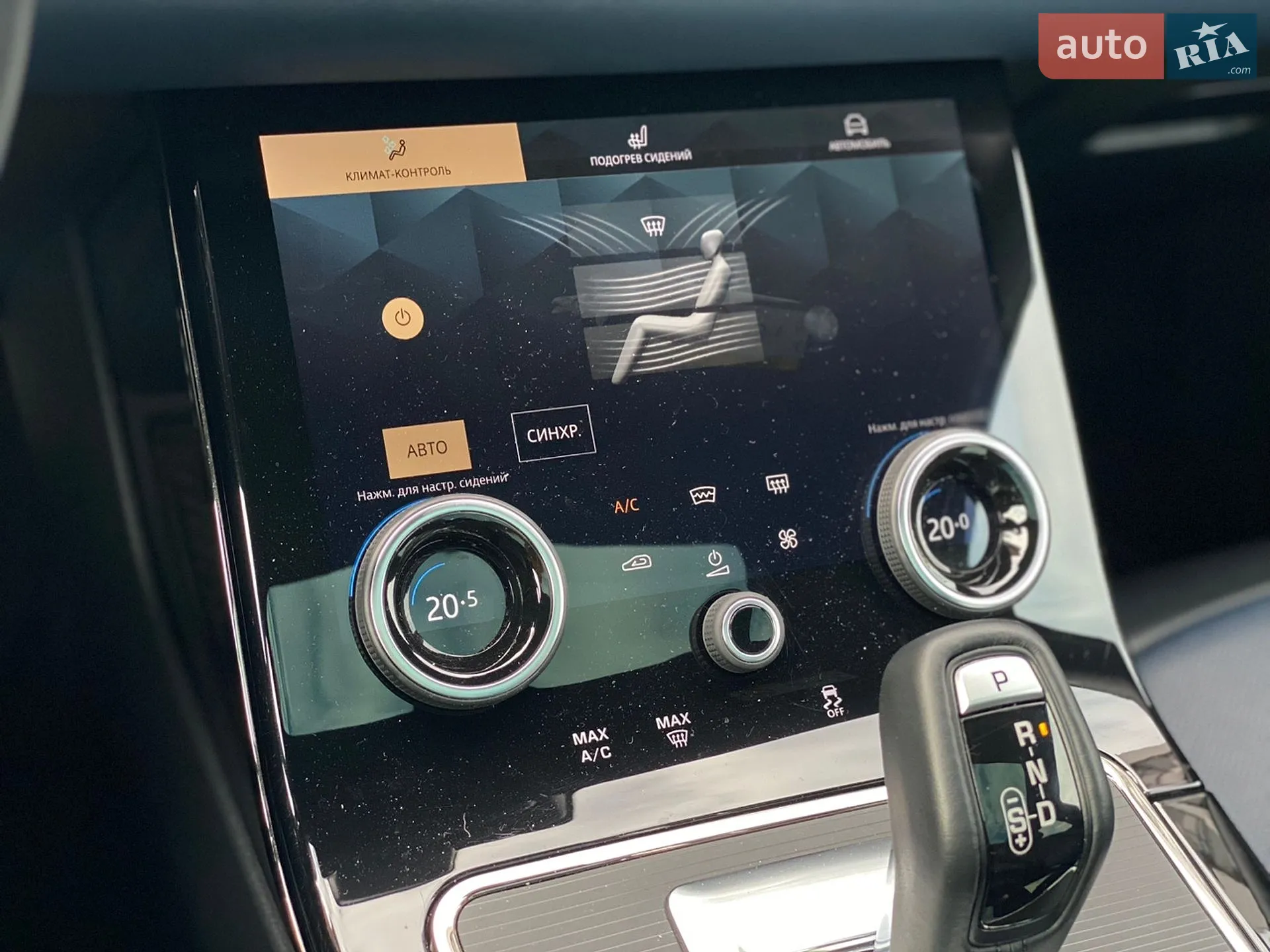 2021 Land Rover Range Rover Evoque - мініатюра 27