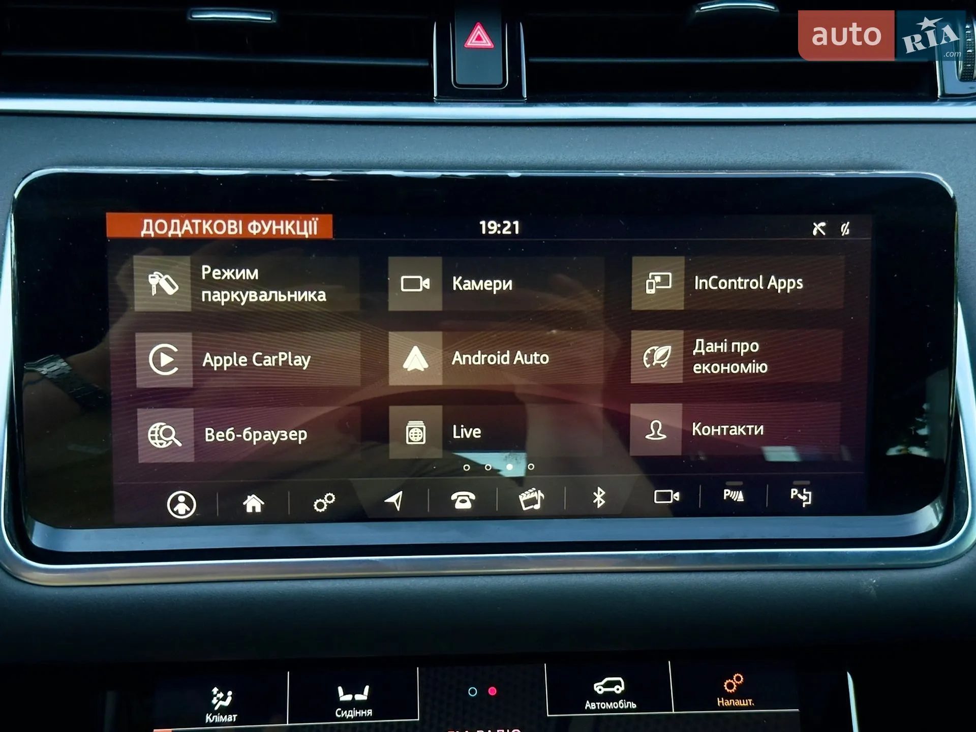 2019 Land Rover Range Rover Evoque - мініатюра 49