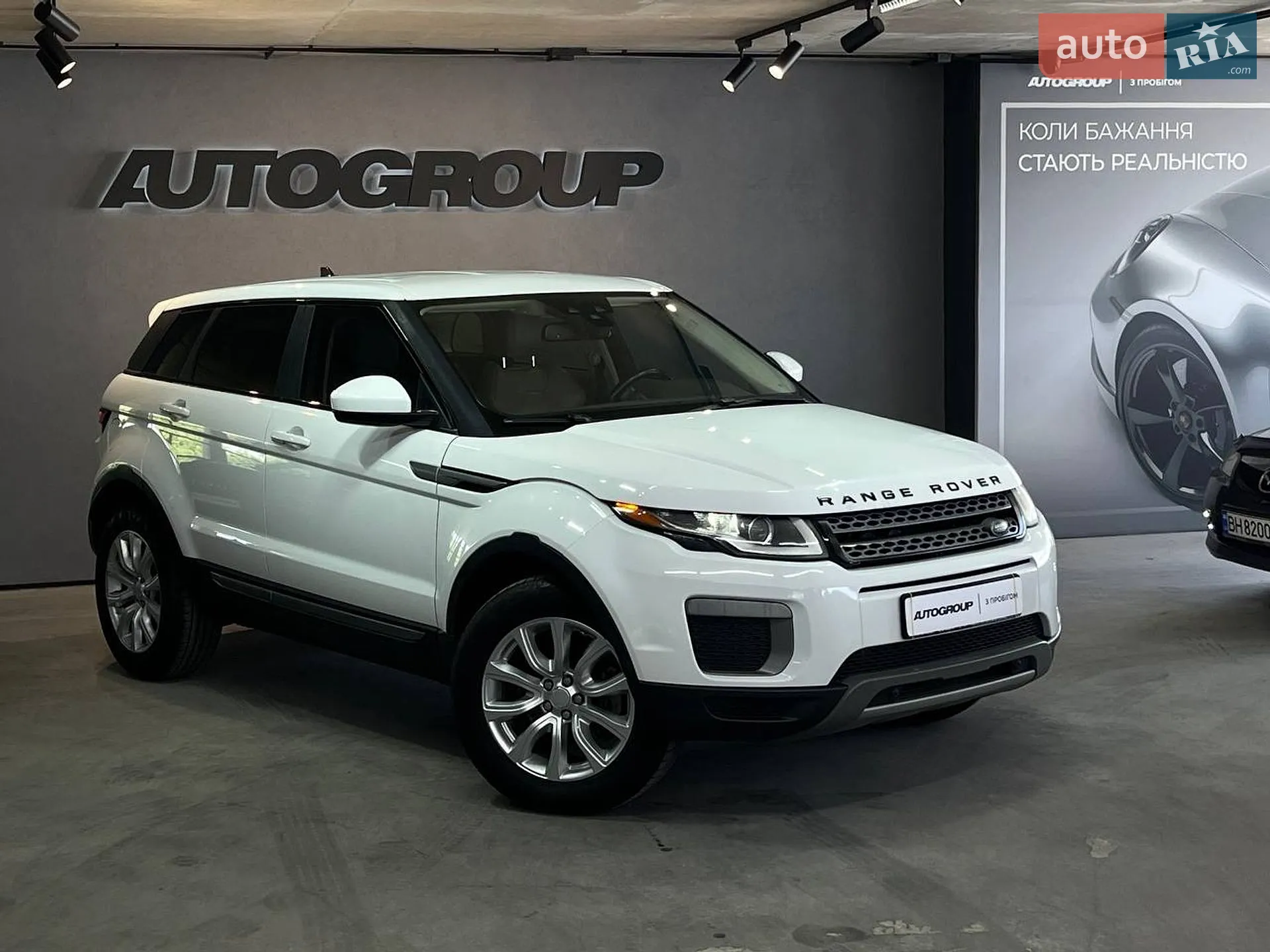 2016 Land Rover Range Rover Evoque - фото 1