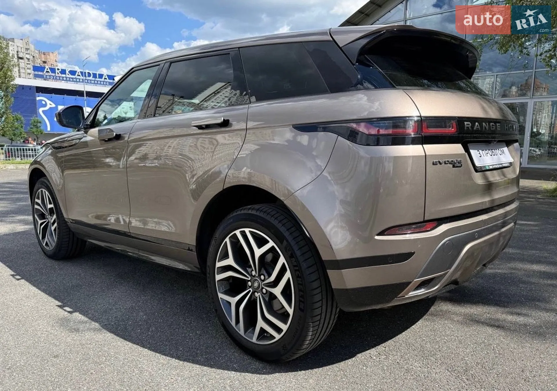 2020 Land Rover Range Rover Evoque - мініатюра 9