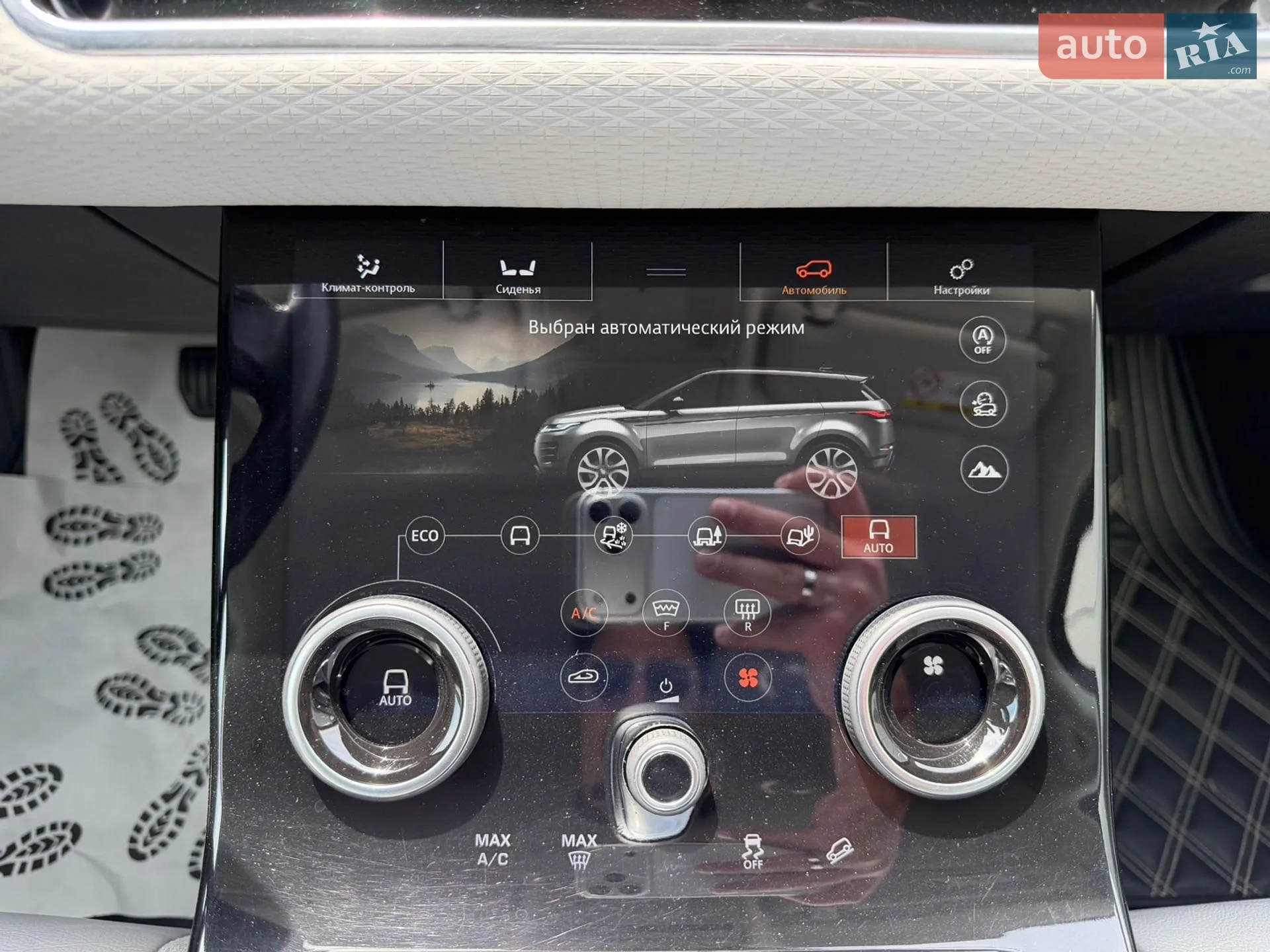 2019 Land Rover Range Rover Evoque - мініатюра 23