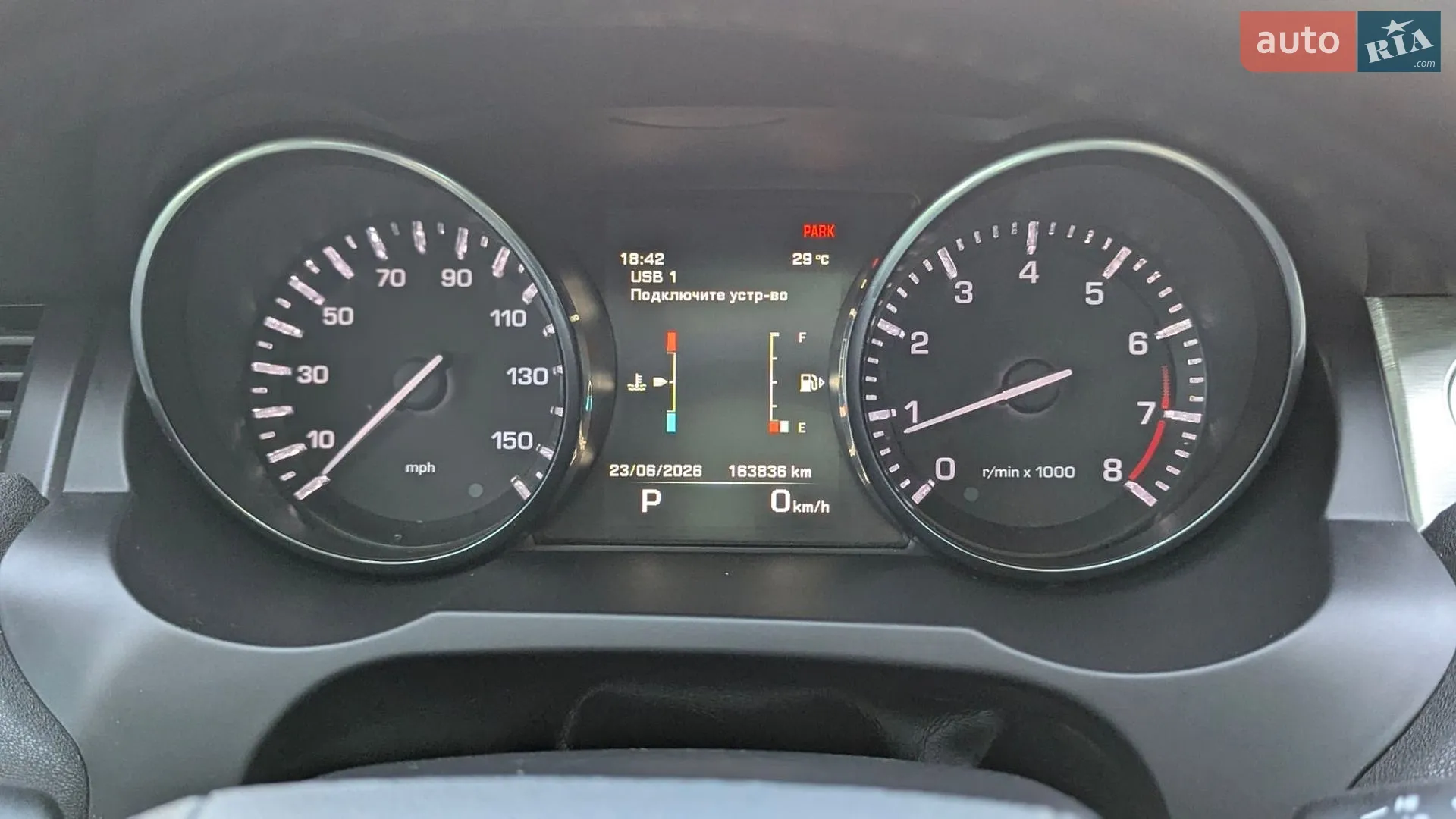 2015 Land Rover Range Rover Evoque - мініатюра 32