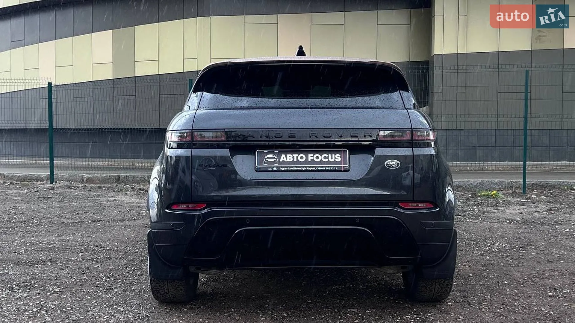 2022 Land Rover Range Rover Evoque - мініатюра 7
