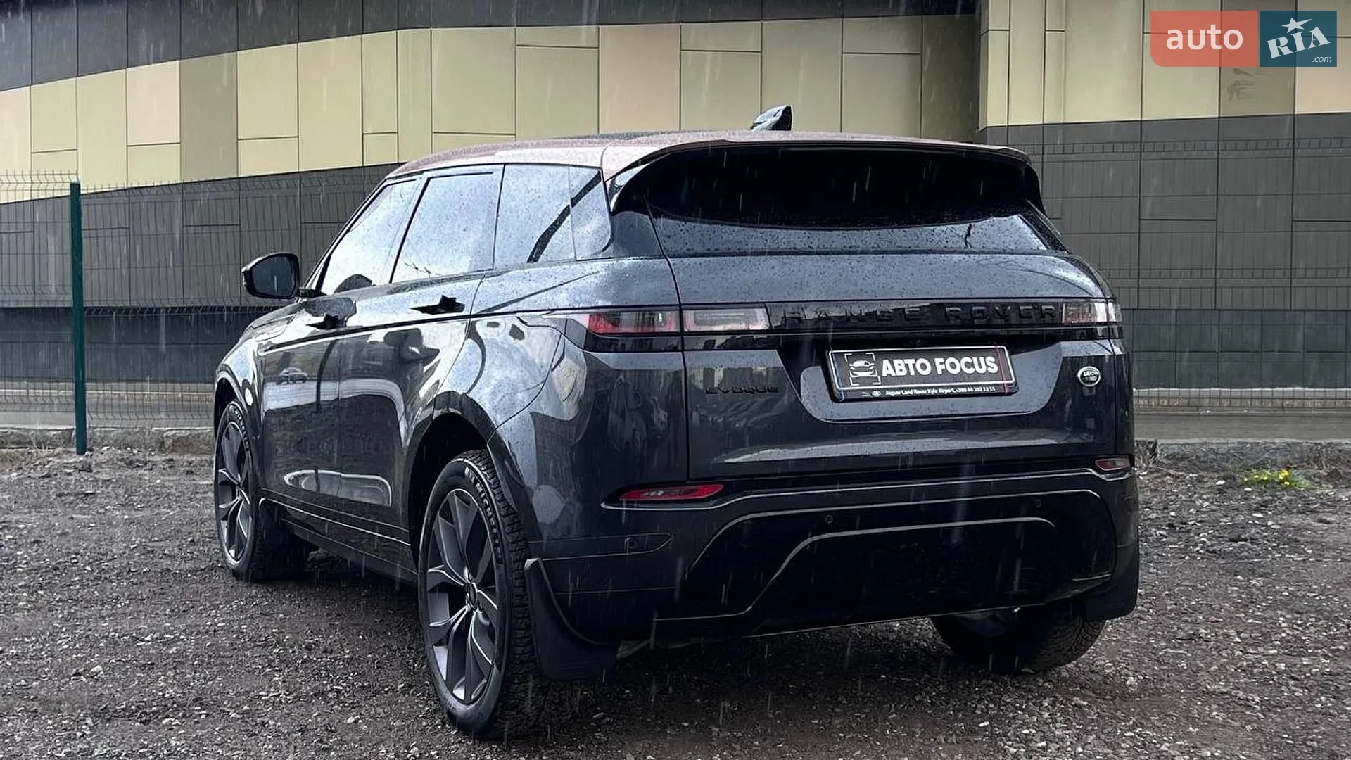 2022 Land Rover Range Rover Evoque - мініатюра 8