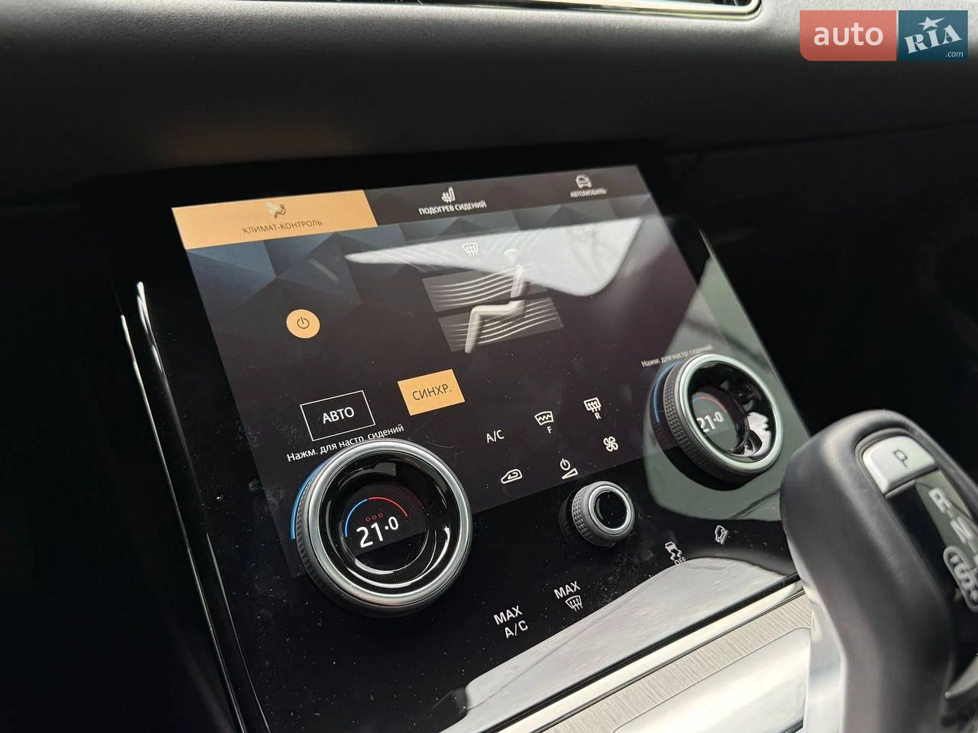 2022 Land Rover Range Rover Evoque - мініатюра 20