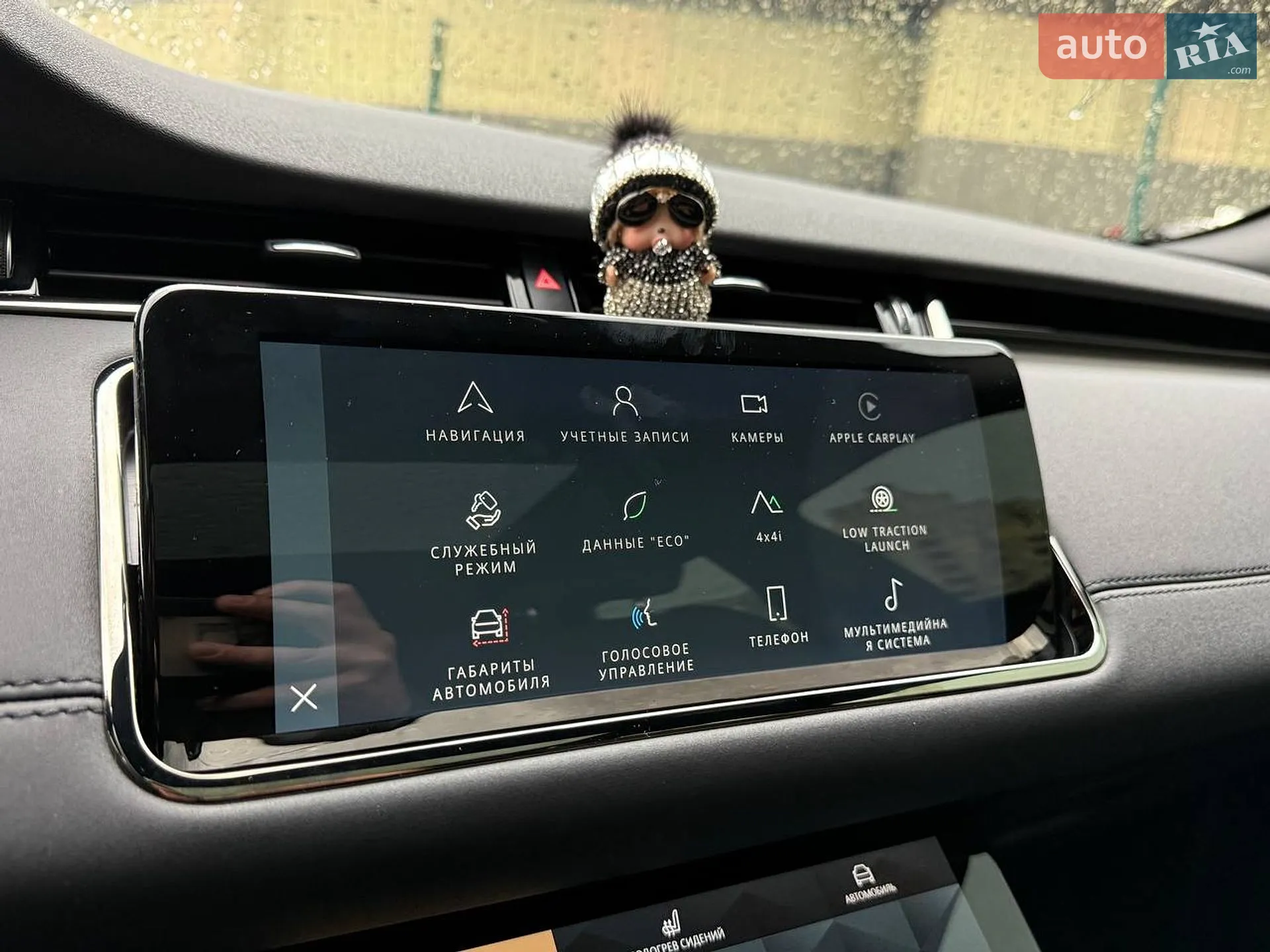 2022 Land Rover Range Rover Evoque - мініатюра 23
