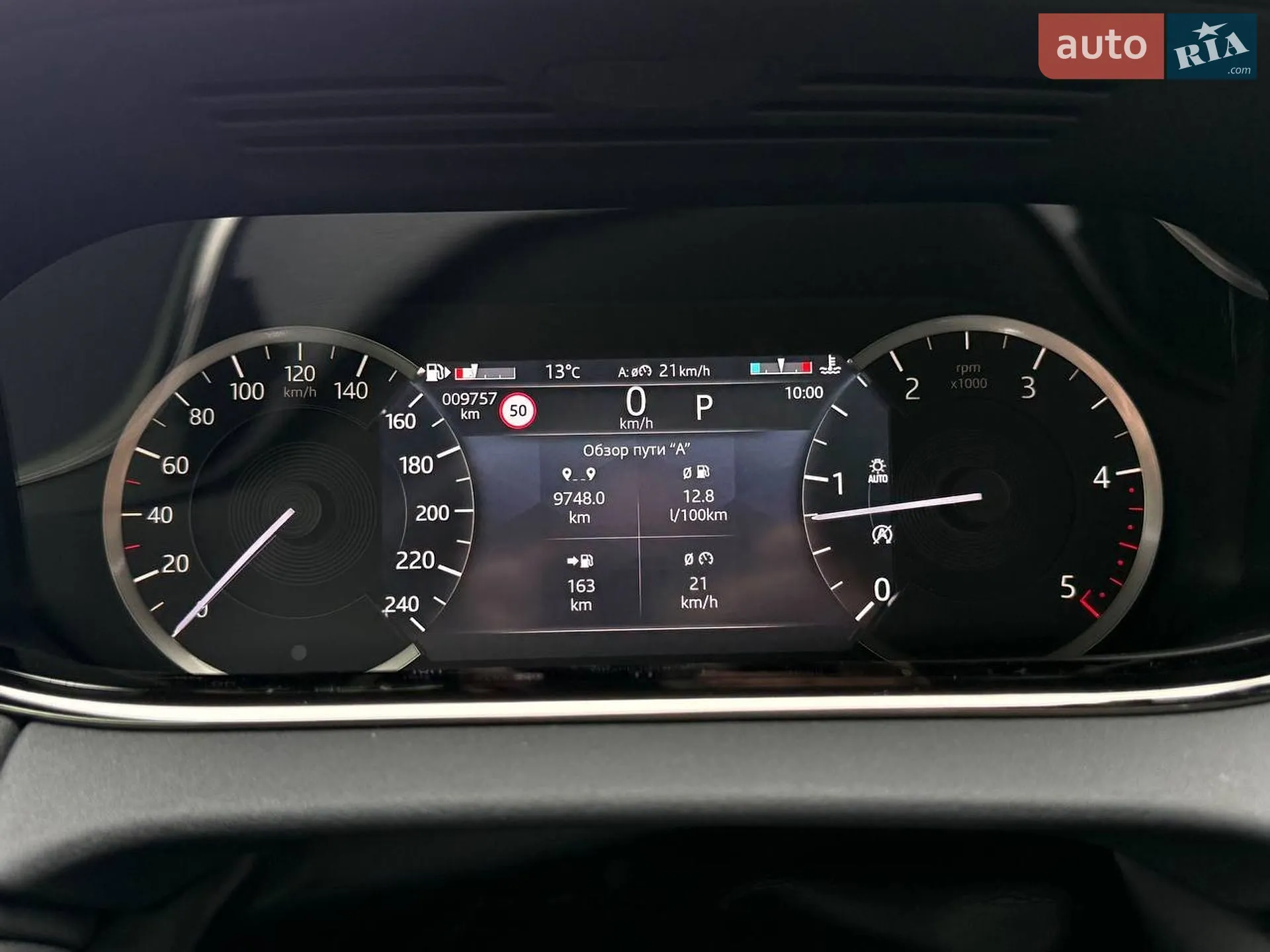 2022 Land Rover Range Rover Evoque - мініатюра 29
