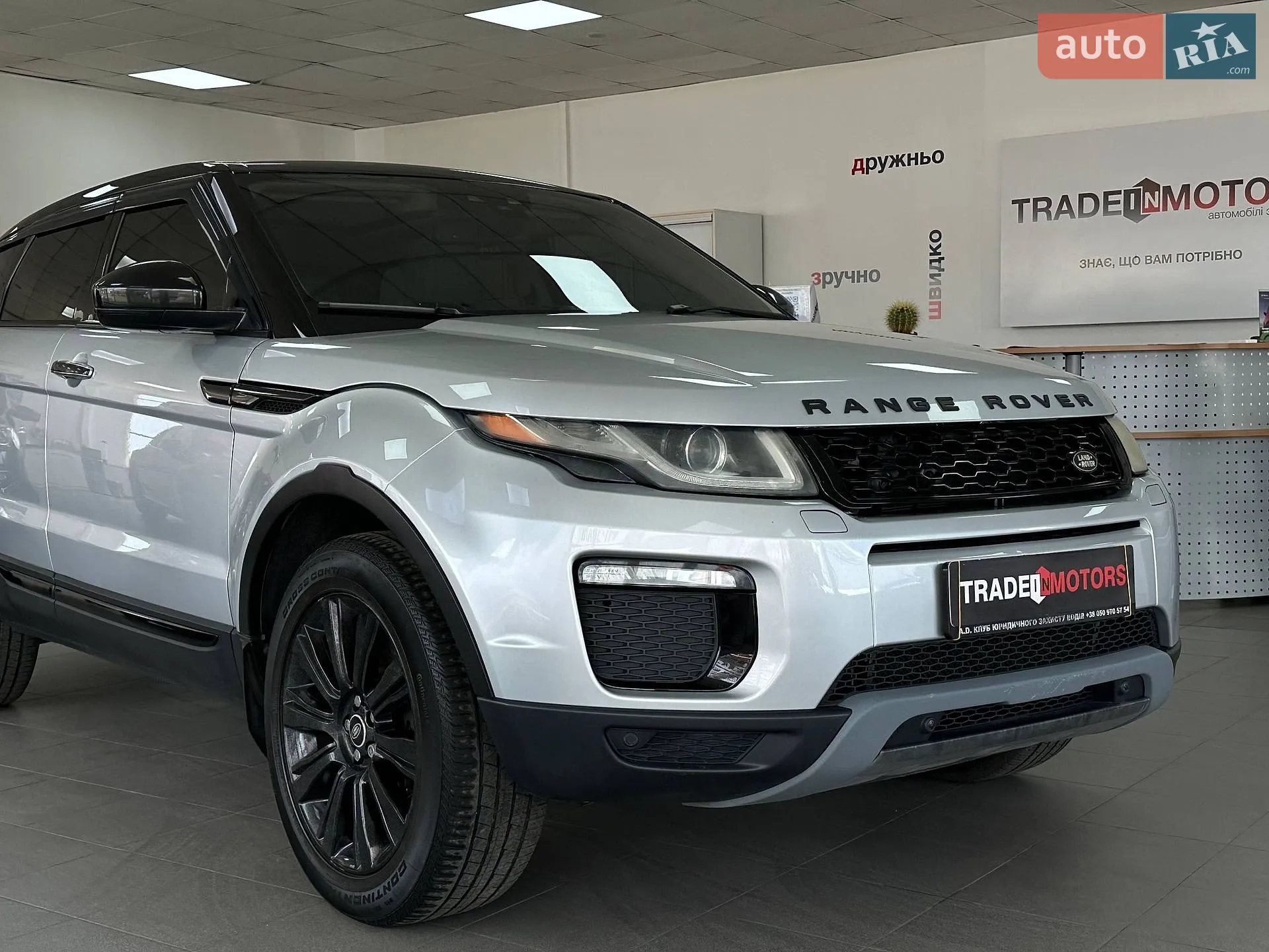 2015 Land Rover Range Rover Evoque - мініатюра 2