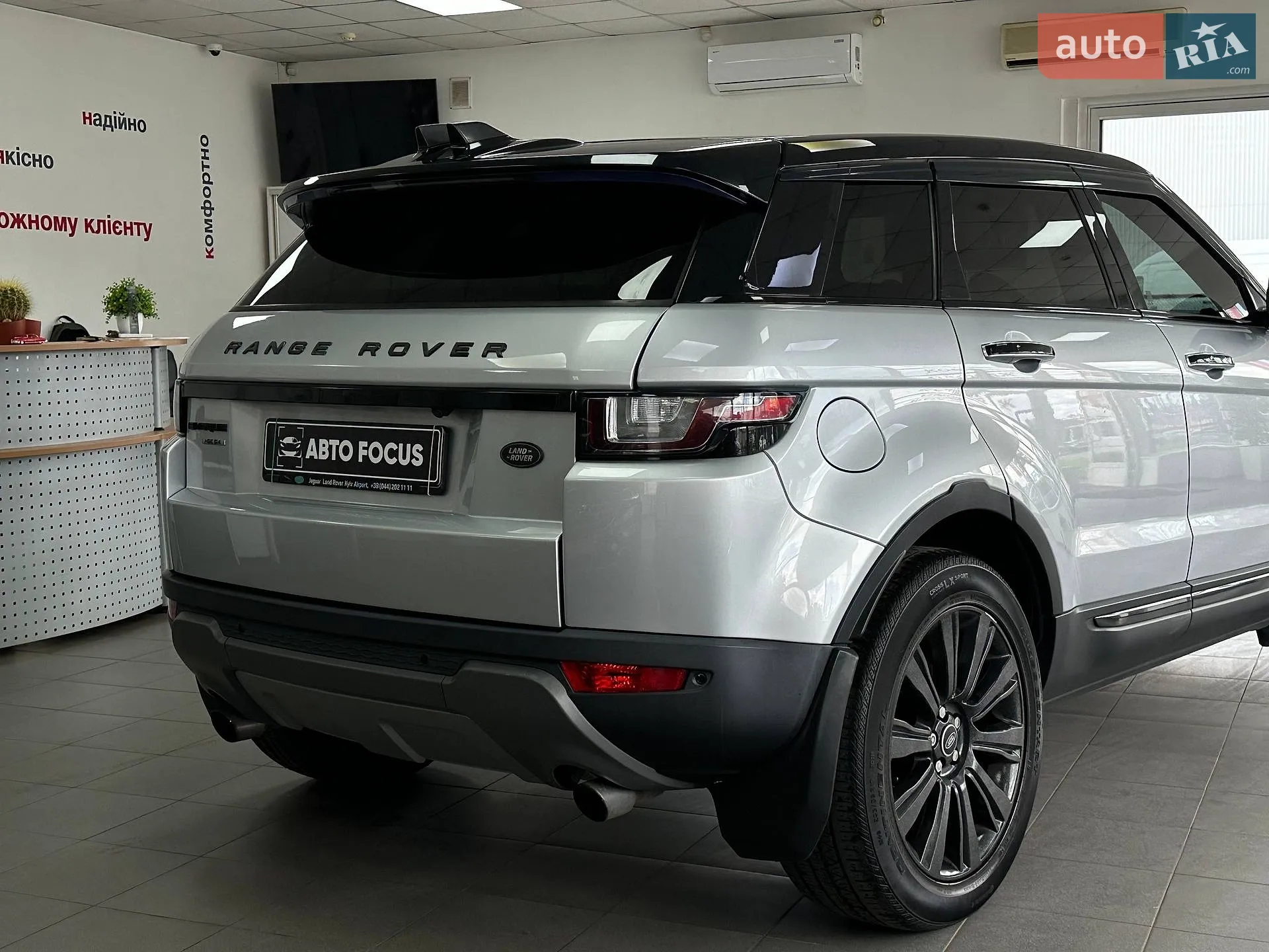 2015 Land Rover Range Rover Evoque - мініатюра 9