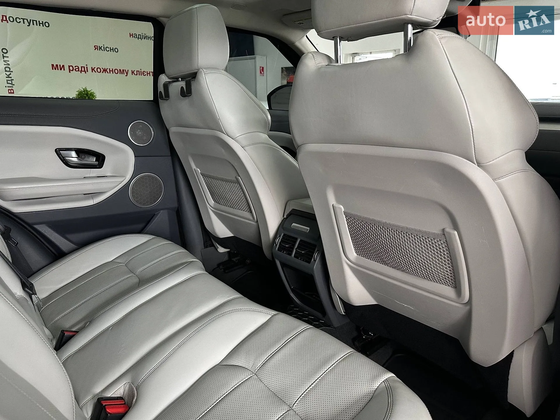2015 Land Rover Range Rover Evoque - мініатюра 24