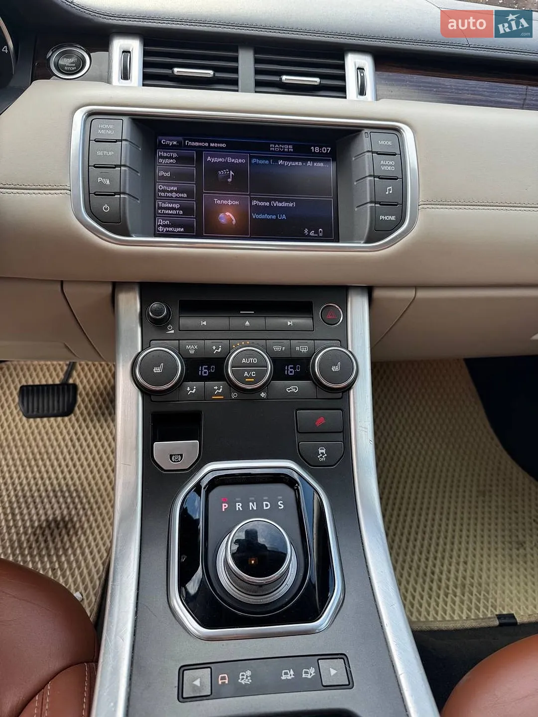 2012 Land Rover Range Rover Evoque - мініатюра 6