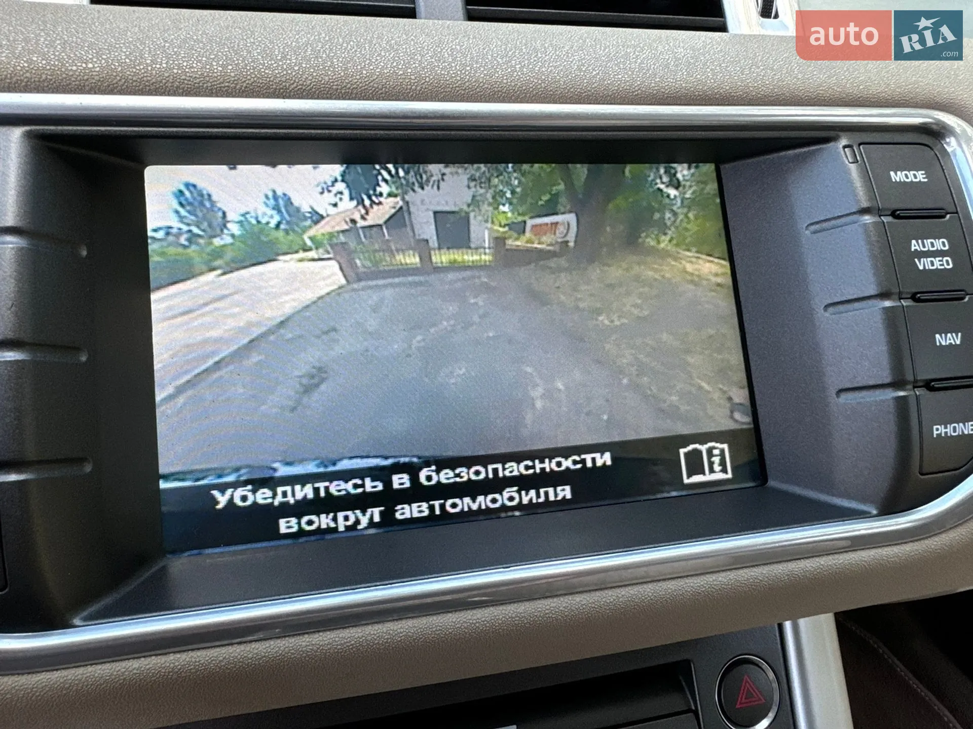 2014 Land Rover Range Rover Evoque - мініатюра 37