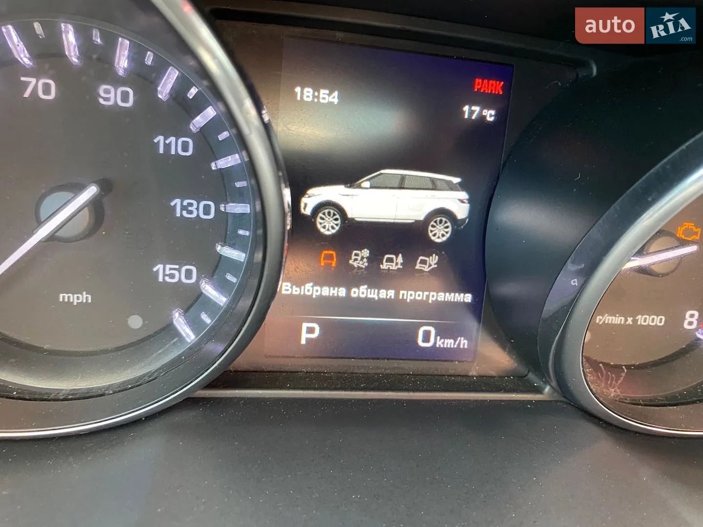 2015 Land Rover Range Rover Evoque - мініатюра 49