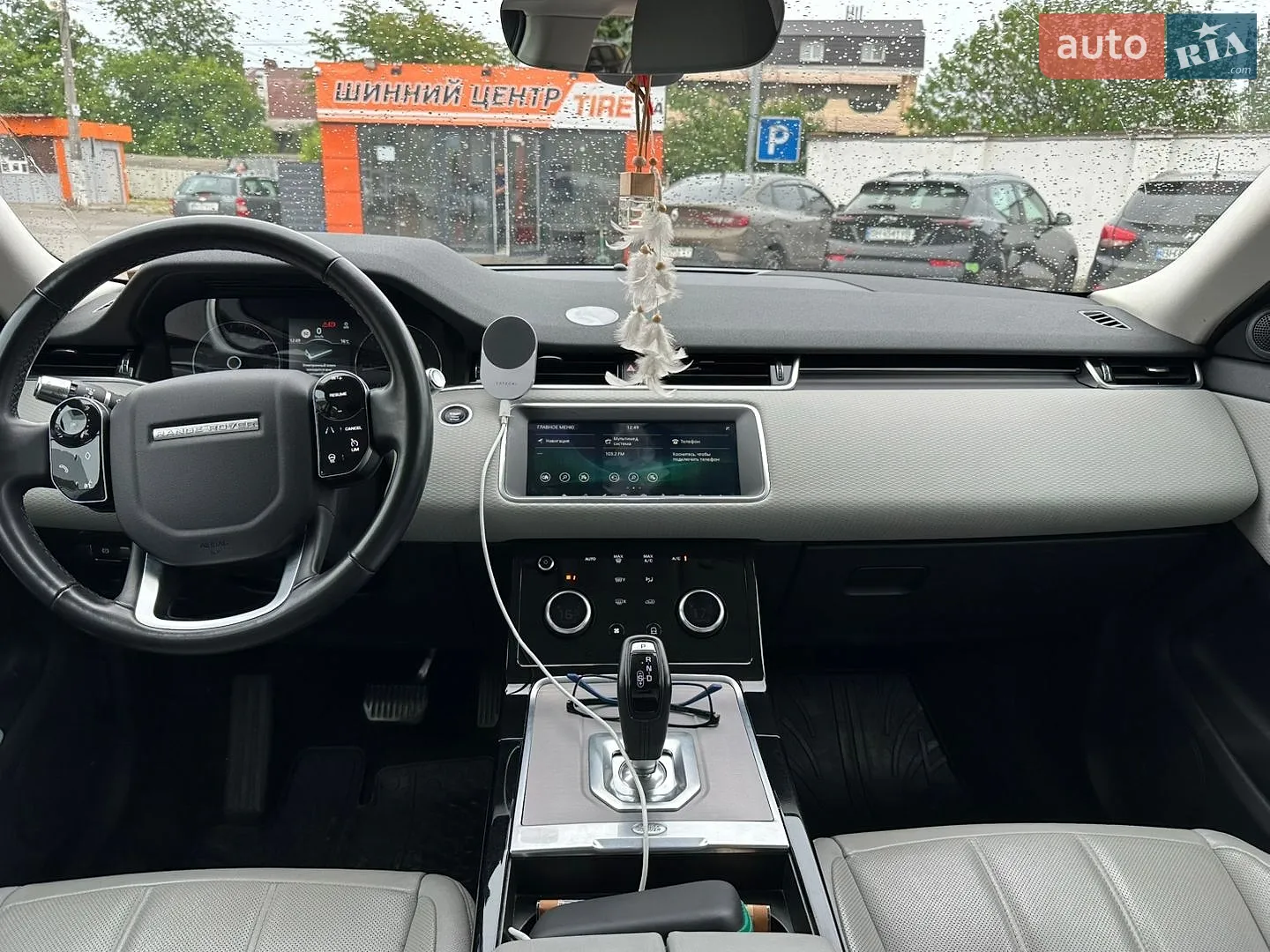 2019 Land Rover Range Rover Evoque - мініатюра 13
