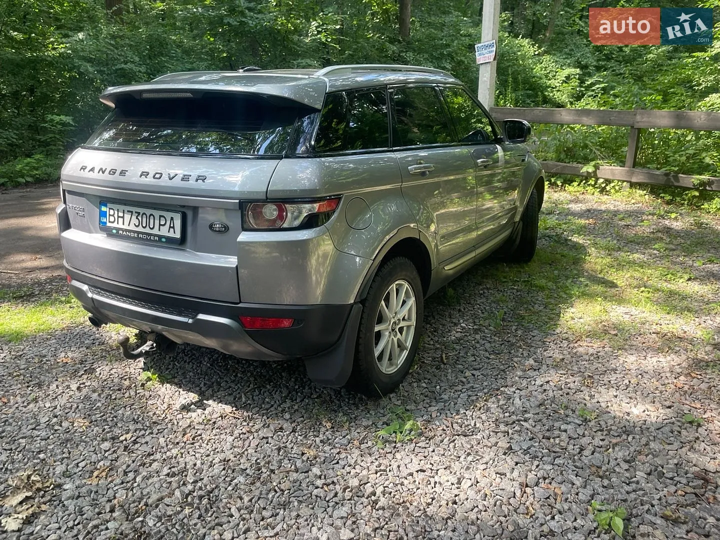 2013 Land Rover Range Rover Evoque - мініатюра 12