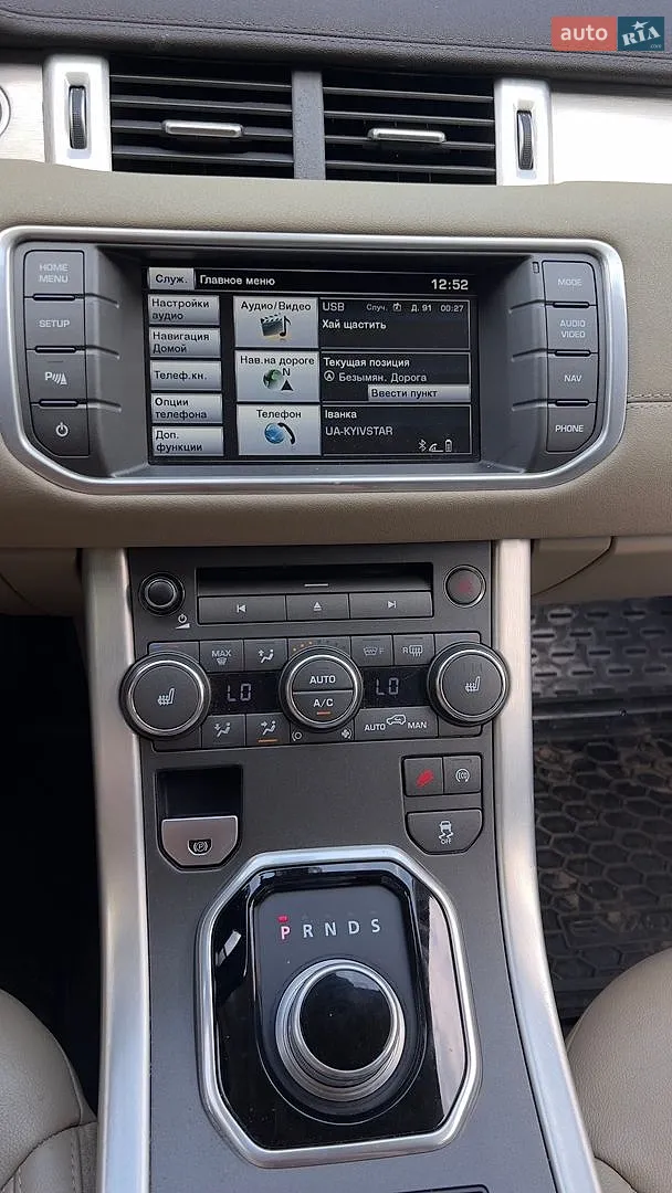 2014 Land Rover Range Rover Evoque - мініатюра 10