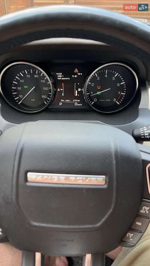 2014 Land Rover Range Rover Evoque - мініатюра 11