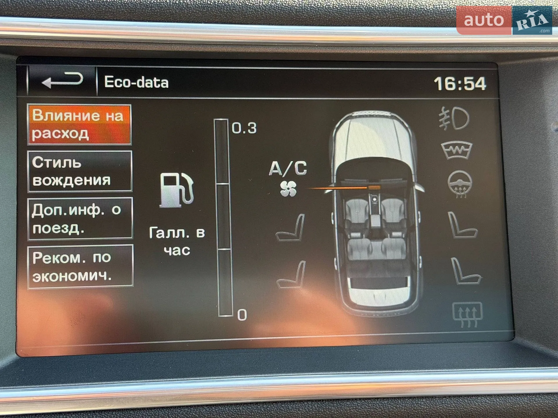 2015 Land Rover Range Rover Evoque - мініатюра 35