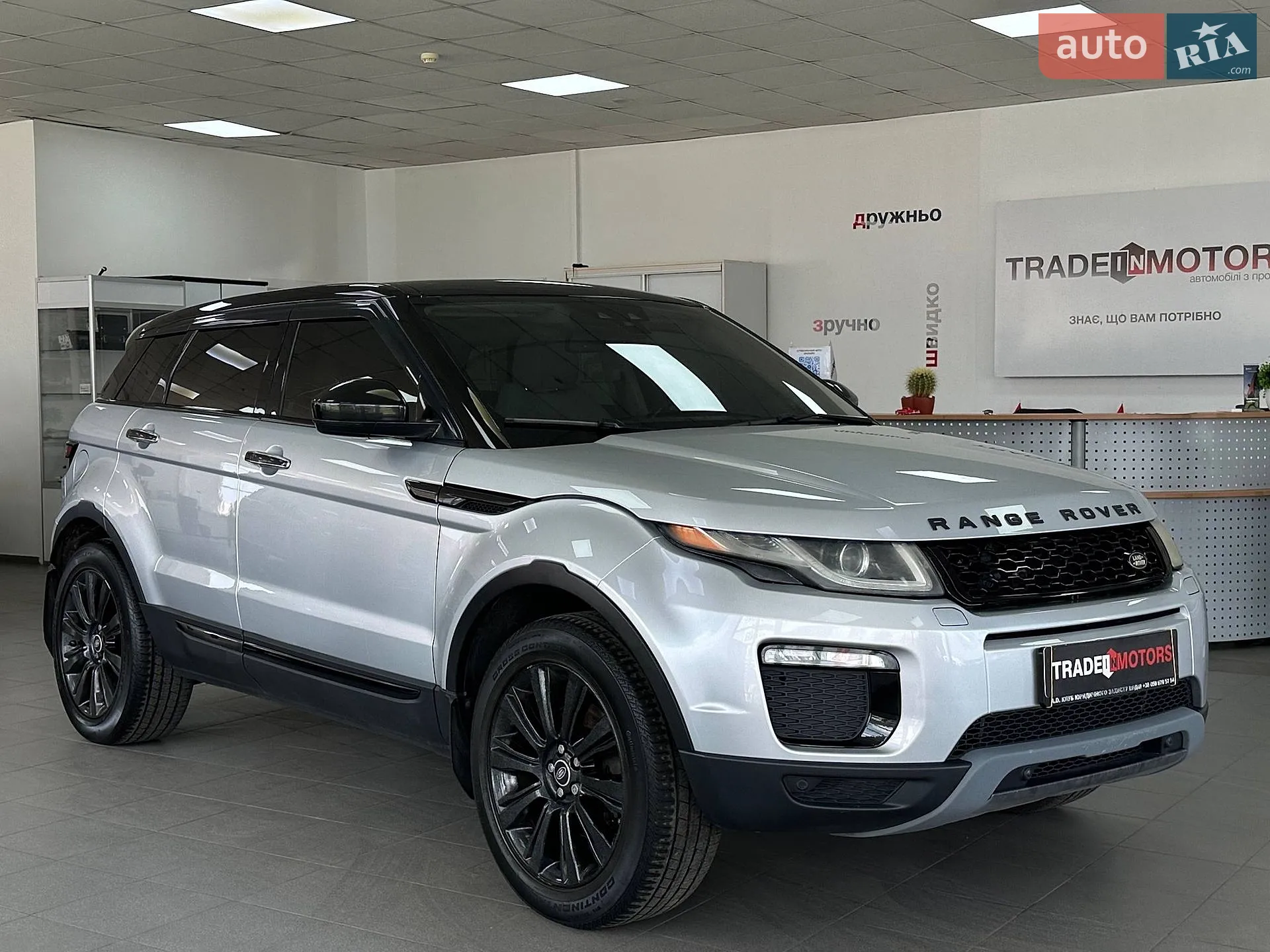 2015 Land Rover Range Rover Evoque - фото 1