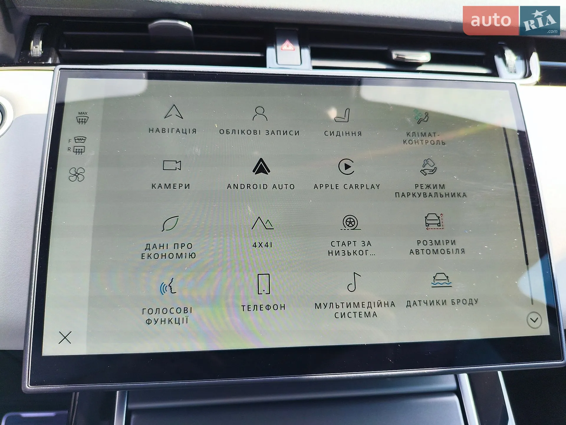 2024 Land Rover Range Rover Evoque - мініатюра 57
