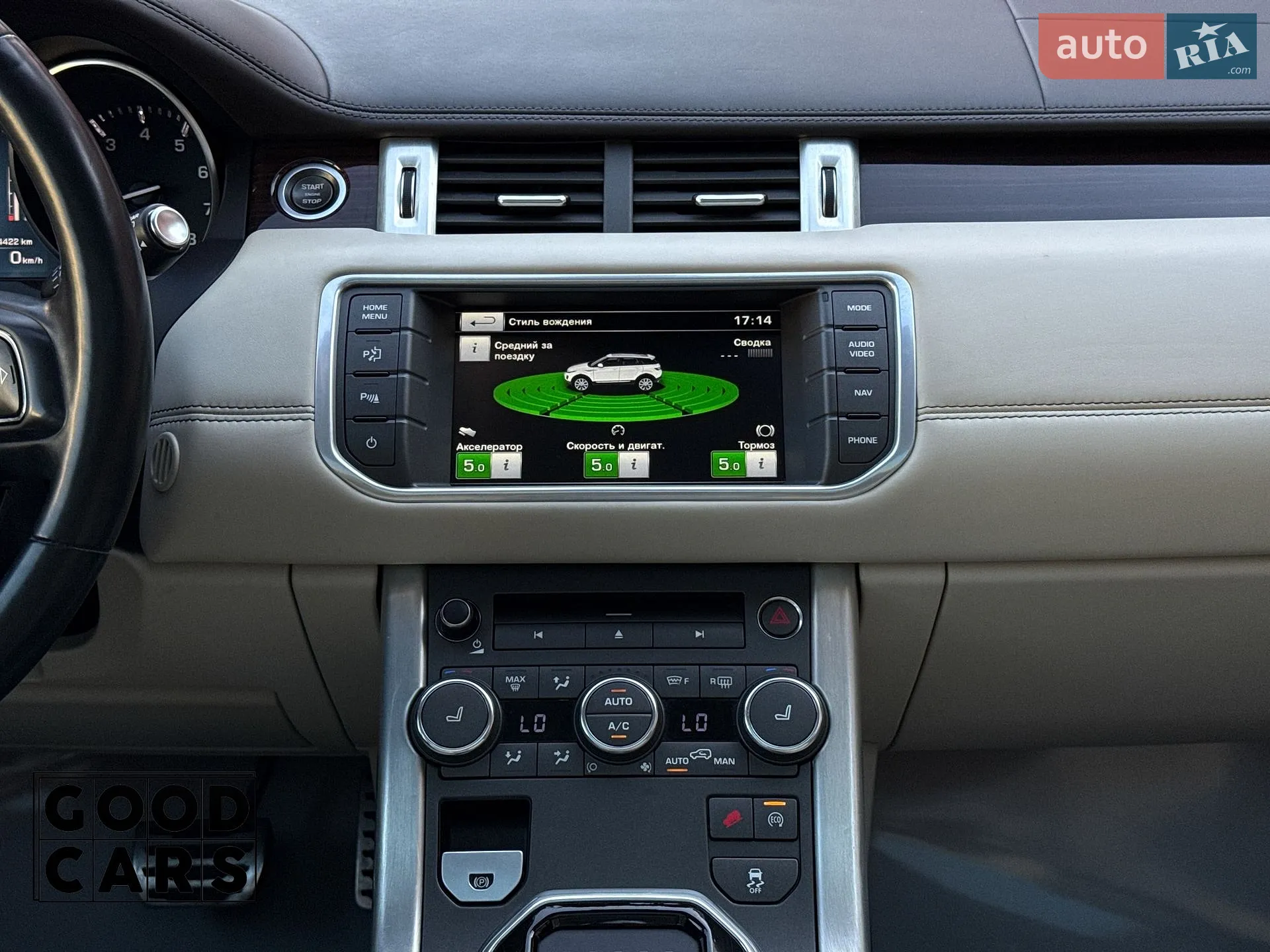 2013 Land Rover Range Rover Evoque - мініатюра 45