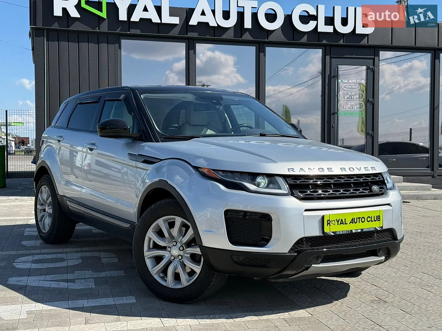 2016 Land Rover Range Rover Evoque - фото 1