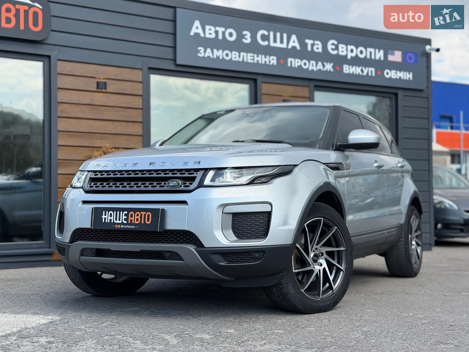 2015 Land Rover Range Rover Evoque - мініатюра 3