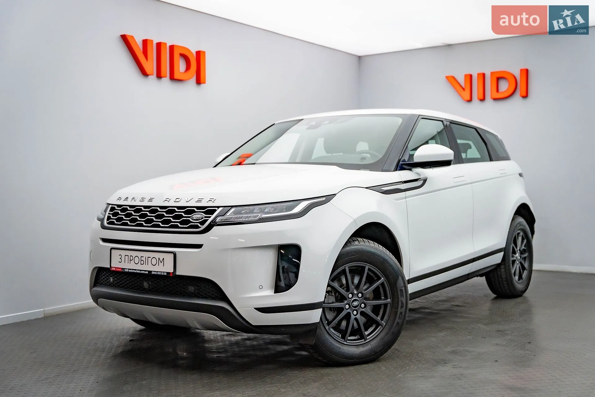 2020 Land Rover Range Rover Evoque - фото 1