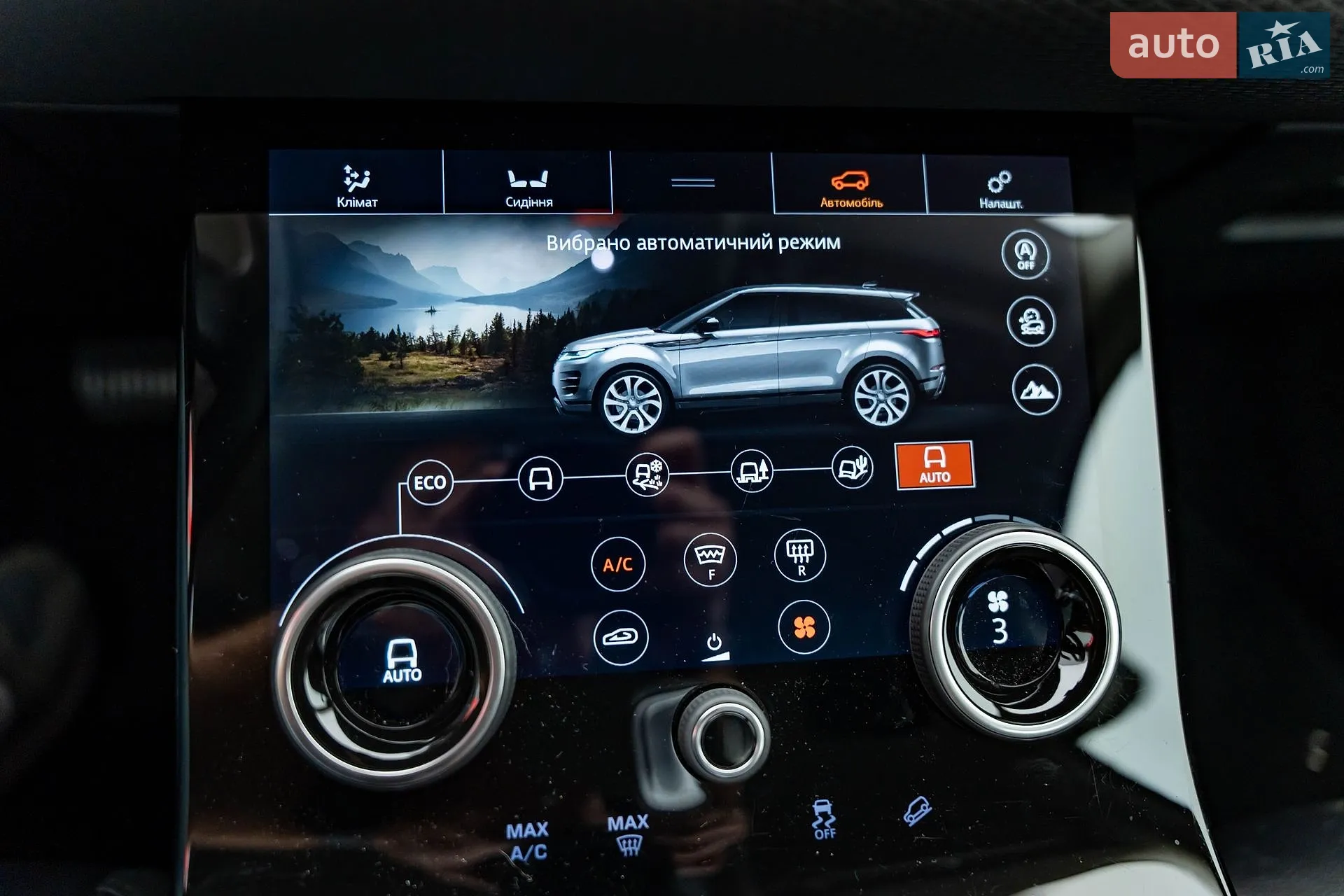 2020 Land Rover Range Rover Evoque - мініатюра 20