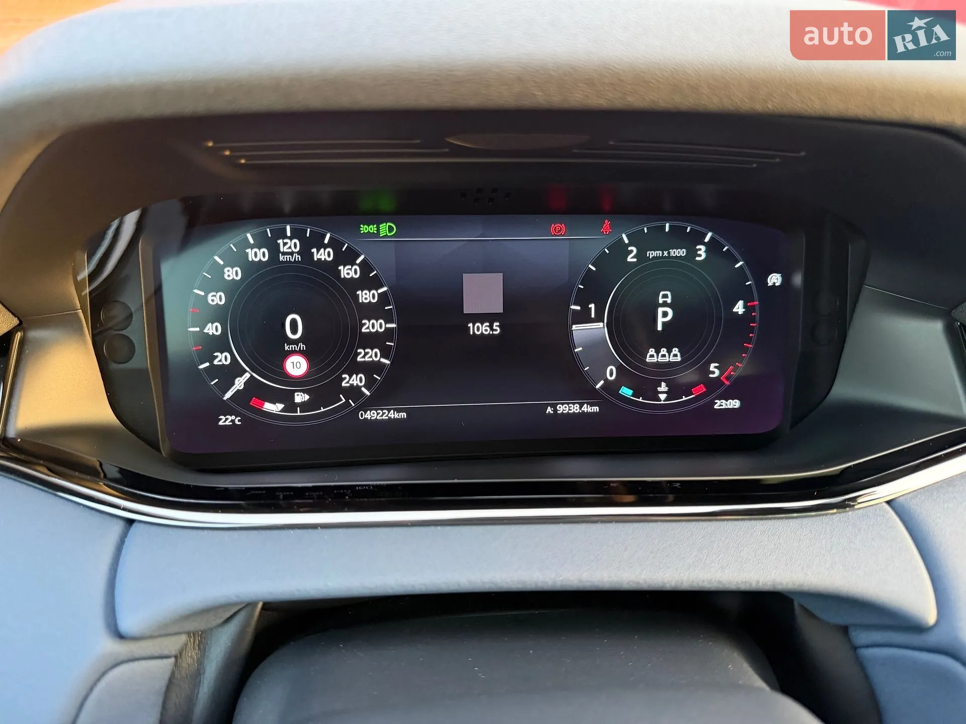2021 Land Rover Range Rover Evoque - мініатюра 46