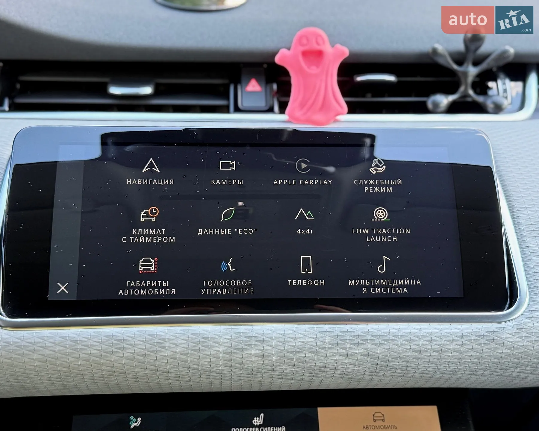 2021 Land Rover Range Rover Evoque - мініатюра 26