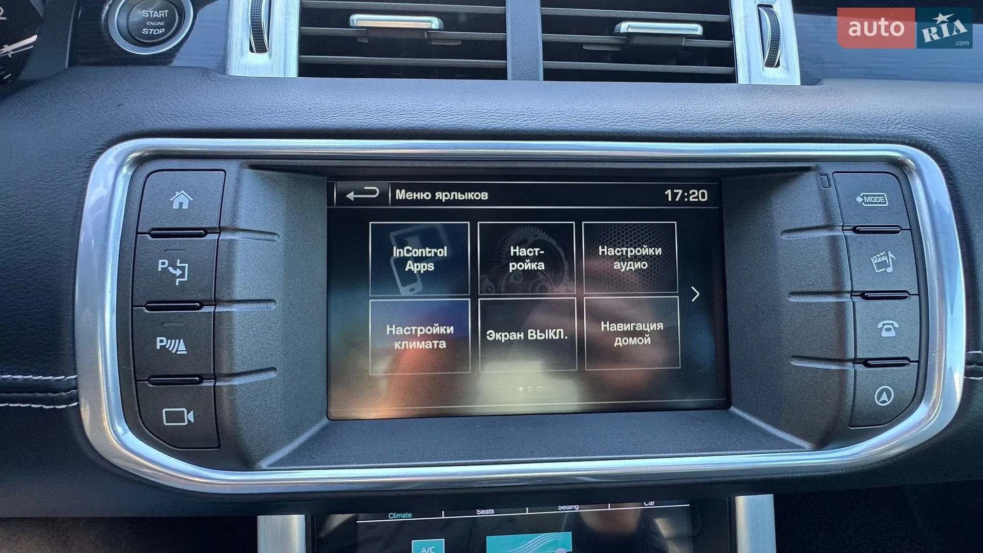 2015 Land Rover Range Rover Evoque - мініатюра 56