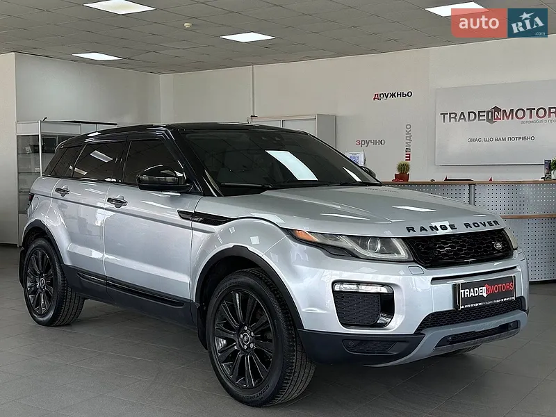 Land Rover Range Rover Evoque