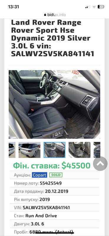 Внедорожник / Кроссовер Land Rover Range Rover Sport 2018 в Виннице