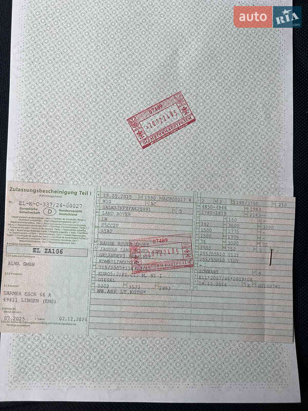 Позашляховик / Кросовер Land Rover Range Rover Sport 2015 в Чернівцях