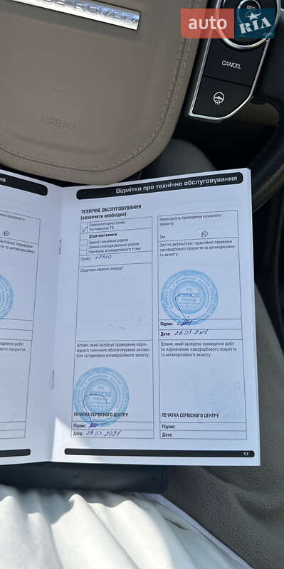 Внедорожник / Кроссовер Land Rover Range Rover Sport 2014 в Киеве