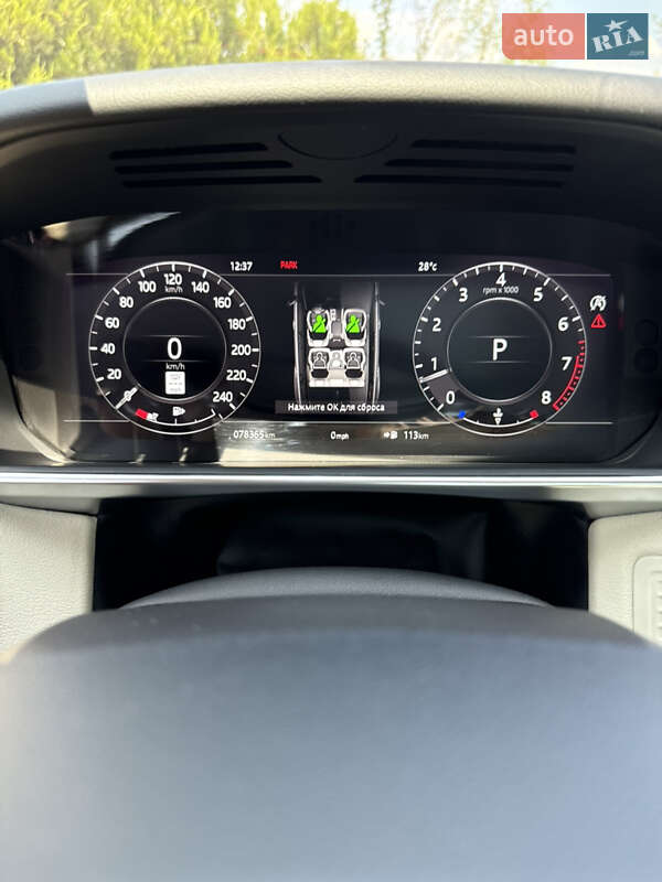 Внедорожник / Кроссовер Land Rover Range Rover Sport 2017 в Днепре