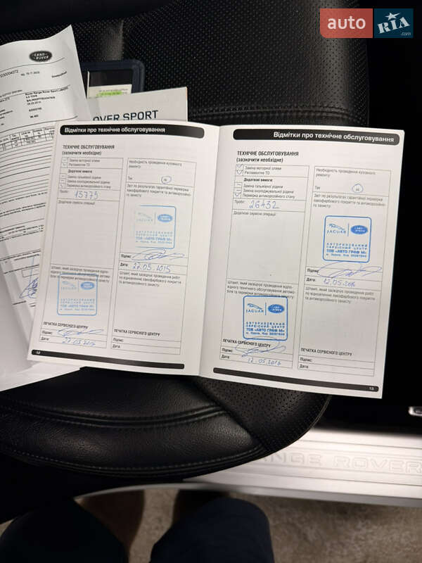 Внедорожник / Кроссовер Land Rover Range Rover Sport 2014 в Харькове