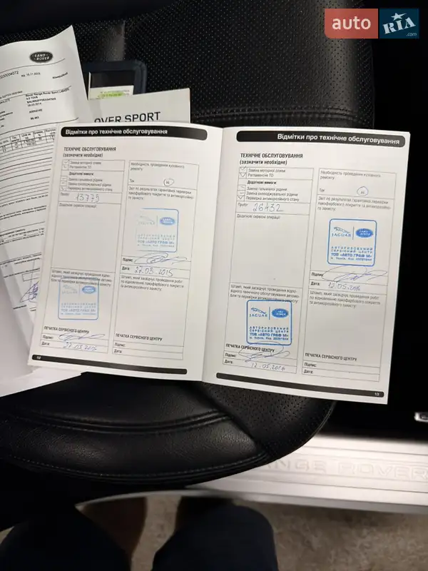 Внедорожник / Кроссовер Land Rover Range Rover Sport 2014 в Харькове документ