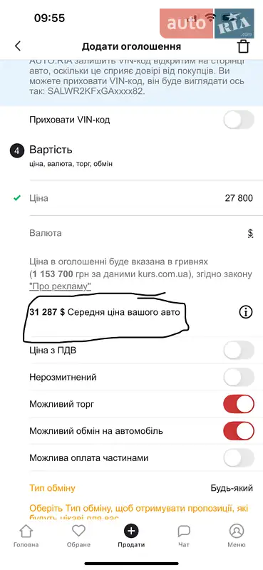 Внедорожник / Кроссовер Land Rover Range Rover Sport 2016 в Одессе документ