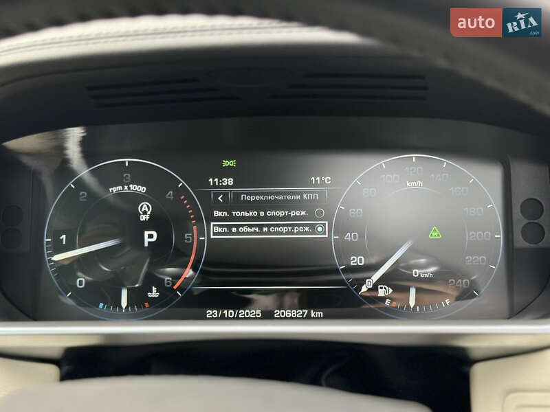 Позашляховик / Кросовер Land Rover Range Rover Sport 2016 в Ковелі